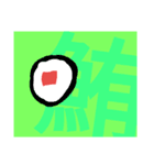 imiwakarangana.com（個別スタンプ：32）