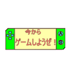 友達とゲームをするときに役立つスタンプ（個別スタンプ：1）