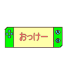 友達とゲームをするときに役立つスタンプ（個別スタンプ：2）
