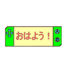 友達とゲームをするときに役立つスタンプ（個別スタンプ：3）