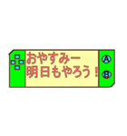 友達とゲームをするときに役立つスタンプ（個別スタンプ：4）