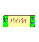 友達とゲームをするときに役立つスタンプ（個別スタンプ：5）