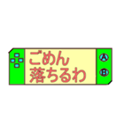 友達とゲームをするときに役立つスタンプ（個別スタンプ：6）