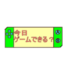 友達とゲームをするときに役立つスタンプ（個別スタンプ：8）