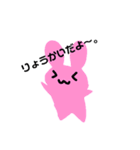 へんてこ うさちゃん（個別スタンプ：1）