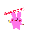 へんてこ うさちゃん（個別スタンプ：14）