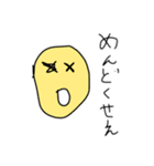 感情豊かな月（個別スタンプ：1）