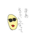感情豊かな月（個別スタンプ：2）