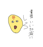 感情豊かな月（個別スタンプ：3）