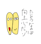 感情豊かな月（個別スタンプ：4）