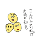 感情豊かな月（個別スタンプ：5）