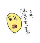 感情豊かな月（個別スタンプ：7）