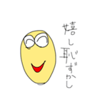 感情豊かな月（個別スタンプ：8）