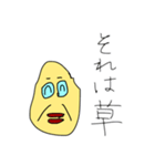 感情豊かな月（個別スタンプ：9）