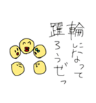 感情豊かな月（個別スタンプ：10）