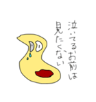 感情豊かな月（個別スタンプ：11）
