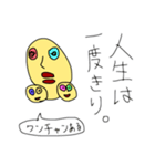 感情豊かな月（個別スタンプ：13）