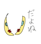 感情豊かな月（個別スタンプ：16）