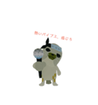 ごまふ aka tha ra4（個別スタンプ：3）