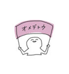 ゆるい顔(カラフル)（個別スタンプ：5）