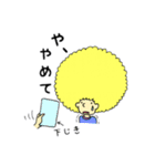 アフロボブのスタンプ（個別スタンプ：9）