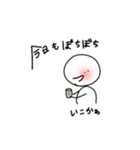 シュールな棒にんげん（個別スタンプ：13）