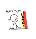 シュールな棒にんげん（個別スタンプ：19）