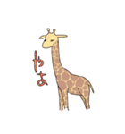 ムテキリン（個別スタンプ：1）