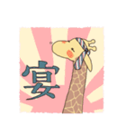 ムテキリン（個別スタンプ：21）