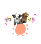てっちゃん すたんぷ（個別スタンプ：2）
