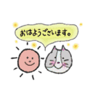 令和元年、雑種猫ふみまる（個別スタンプ：2）