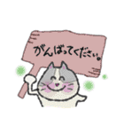 令和元年、雑種猫ふみまる（個別スタンプ：4）