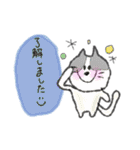 令和元年、雑種猫ふみまる（個別スタンプ：9）
