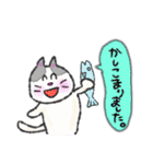 令和元年、雑種猫ふみまる（個別スタンプ：10）