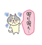 令和元年、雑種猫ふみまる（個別スタンプ：15）