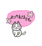 令和元年、雑種猫ふみまる（個別スタンプ：23）
