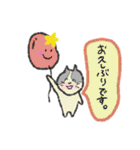 令和元年、雑種猫ふみまる（個別スタンプ：29）
