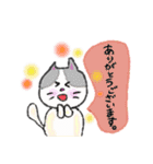 令和元年、雑種猫ふみまる（個別スタンプ：33）