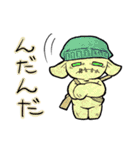 フェルト人狼（個別スタンプ：35）
