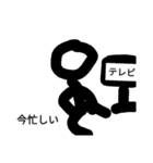 棒な人。（個別スタンプ：2）