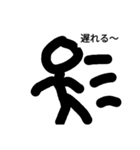 棒な人。（個別スタンプ：3）