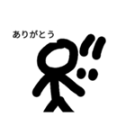 棒な人。（個別スタンプ：5）