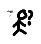 棒な人。（個別スタンプ：6）