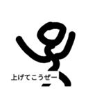 棒な人。（個別スタンプ：7）