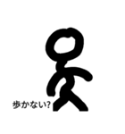 棒な人。（個別スタンプ：8）
