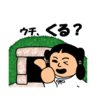 古代人ススムくん4（個別スタンプ：8）