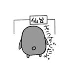 ペンギンのペンタくん。（個別スタンプ：21）
