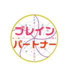 大人の会話スタンプ2（個別スタンプ：3）