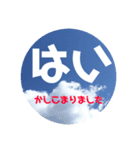 大人の会話スタンプ2（個別スタンプ：4）
