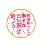 大人の会話スタンプ2（個別スタンプ：6）